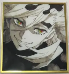 鬼滅の刃 無限城編 イラストギャラリーWEBSHOPくじ 色紙 童磨　新品未開封