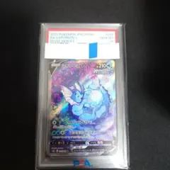 2025年最新】シャワーズv saの人気アイテム - メルカリ