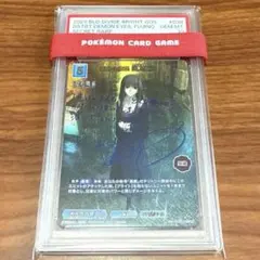 2026年最新】ビルディバイド 空の境界 サインの人気アイテム - メルカリ