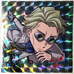 ウエハースシール　にふぉるめ　呪術廻戦　七海健人