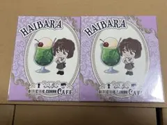 セガラッキーくじ 名探偵コナン 灰原哀 E賞