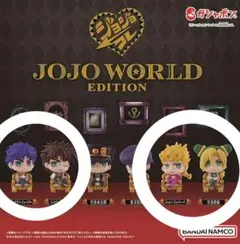 ジョジョの奇妙な冒険 ガシャポン ジョナサン ジョセフ ジョルノ 徐倫
