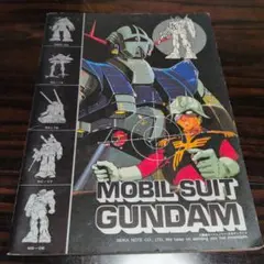 昭和レトロ　機動戦士ガンダム　ノート　セイカノート