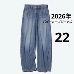 UNIQLO ユニクロ バギーバレルレッグジーンズ バギーカーブジーンズ 22のサムネイル