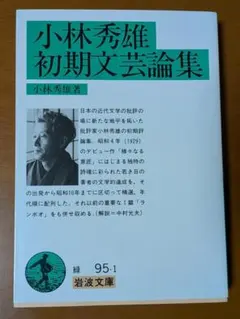 颯様 リクエスト 2点 まとめ商品