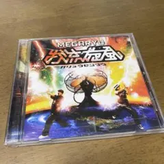 Item thumbnail for item e0ad0fc4-61f4-4ad8-b092-e3e24a0e4773