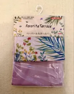 Item thumbnail for item 15bf6539-ad0d-417e-8eef-3e33b1e2c4e4