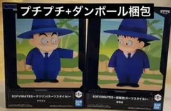 ドラゴンボールSOFVIMATES孫悟空クリリンスーツスタイルフィギュア