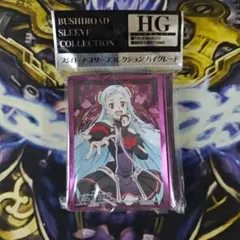 2026年最新】スリーブ ソードアート・オンライン オーディナル