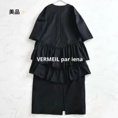 2026年最新】VERMEIL par iena レディース ロングワンピースの人気 