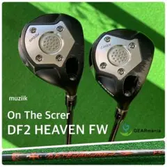 【ウッドセット】オンザスクリューDF2ヘブン アフターバーナーFW F5⭐︎⭐︎⭐︎⭐︎のサムネイル