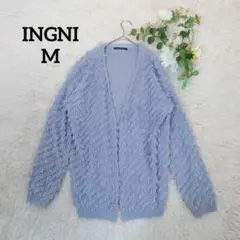 イング レディースシャギーニットカーディガン(M)薄青 コットン混 オープン
