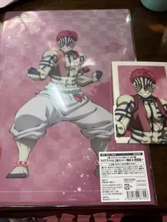 鬼滅の刃 猗窩座 アニプレックスオンラインくじ クリアファイル＆ブロマイド