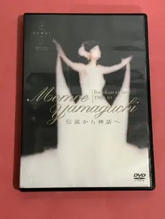 山口百恵/伝説から神話へ 日本武道館さよならコンサート・ライブ-完全オリジナル… Amazon Music - 山口 百恵の伝説から神話へ 日本武道館さよなら