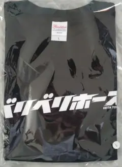 即日発送　戸崎圭太　ベリベリホース　Tシャツ　JRA Ｌサイズ 戸崎圭太 ベリベリホース Tシャツ JRA Lサイズ - メルカリ