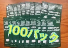 2026年最新】イベントオーガナイザープロモの人気アイテム - メルカリ