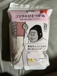 ゴリラのひとつかみ 片足タイプ ピンクのサムネイル