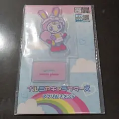 ナルミヤキャラクターズ　メゾピアノ　アクリルスタンド
