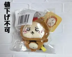 ちいかわ たぬきだもんくじ C賞 ぜったいたぬきなマスコット ラッコ