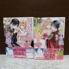 未熟なおまめが育つまで - メルカリ