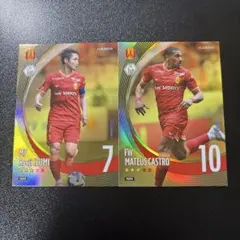 2026年最新】マテウス・カストロの人気アイテム - メルカリ