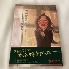 Item thumbnail for item 9f024b0c-6bb9-4e38-8307-9d731b4e507c