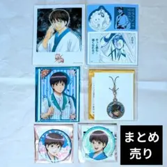 銀魂 志村新八 グッズ セット 묶음 판매