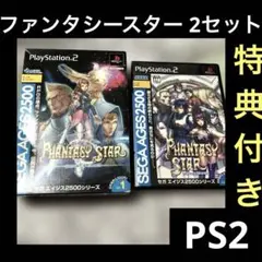 2026年最新】PS2 ファンタシースター generation 1の人気アイテム