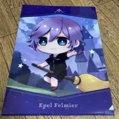 ❤️ツイステッドワンダーランド❤️クリアファイル 飛行術 ❤️エペル❤️