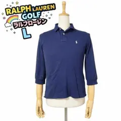 RALPH LAUREN GOLF ラルフローレン 長袖 ポロシャツ 紺 L