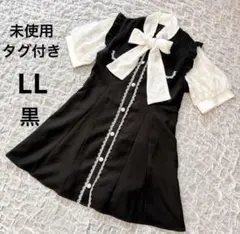 未使用　LL 黒　白　ワンピース　量産　リボン　レース　DearMyLove