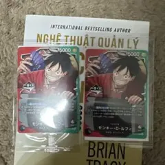 一番くじ ONE PIECE モンキー・D・ルフィ プロモカード　ワンピース
