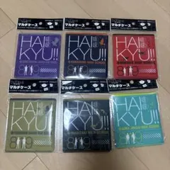 ハイキュー!! マルチケース　コンプリート