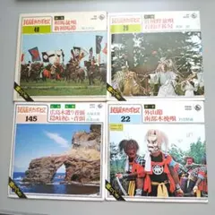 童謡レコード 3枚セット - メルカリ