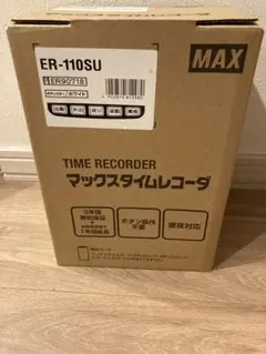 MAXタイムレコーダ　タイムカード付き　美品のサムネイル