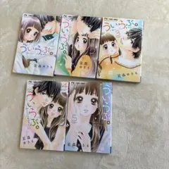 2026年最新】少女漫画の人気アイテム - メルカリ