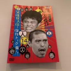 2025年最新】葛西純DVDの人気アイテム - メルカリ