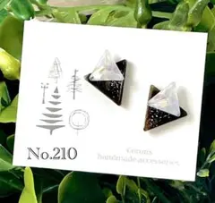 ハンドメイドピアス　イヤリング No.210　オーロラ　焦茶　三角　レジンピアス
