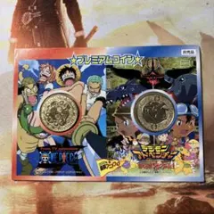 2000年春 東映アニメフェア ワンピース・デジモン プレミアムコインセット