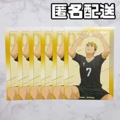 ハイキュー ウィンターフェア アニメイト 特典 ビジュアルカード 宮侑