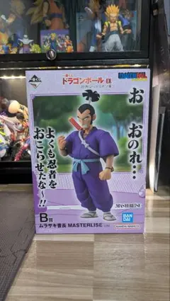 一番くじ ドラゴンボール EX B賞 ムラサキ曹長