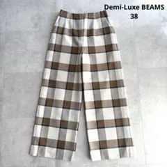 美品✨デミルクスビームス チェックワイドパンツ ブラウン 38