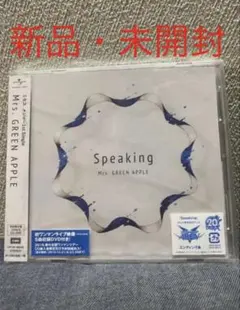 2026年最新】green apple speaking 初回の人気アイテム - メルカリ n*m様 【新品・未開封】speaking/Mrs.GREEN APPLE 初回