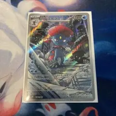 screws28様 リクエスト 4点 まとめ商品