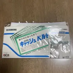 Item thumbnail for item 30f0e526-a2b3-4744-855c-0efd36becce8