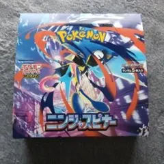ポケモンカードゲーム ニンジャスピナー　ぺりぺりあり