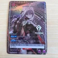 2026年最新】NIKKE ユニオンアリーナ 紅蓮の人気アイテム - メルカリ