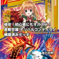 2026年最新】Z/X オリハルコンティラノの人気アイテム - メルカリ