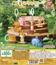 mi様 リクエスト 2点 まとめ商品