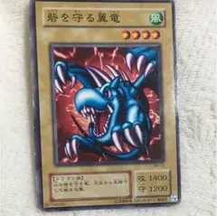 砦を守る翼竜  初期
